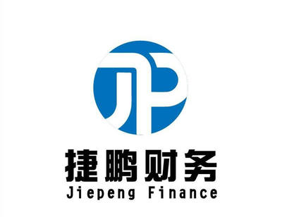 長沙稅務與財務咨詢 企業(yè)穩(wěn)健發(fā)展的專業(yè)護航